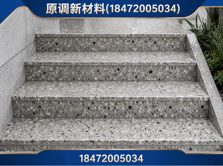 东宝区水磨石踏步台阶展示图