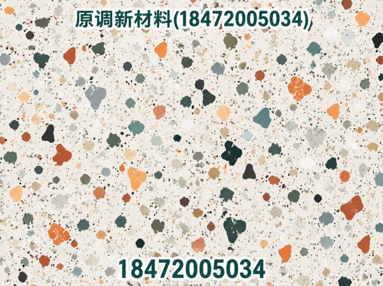 东宝区水磨石厂家展示图